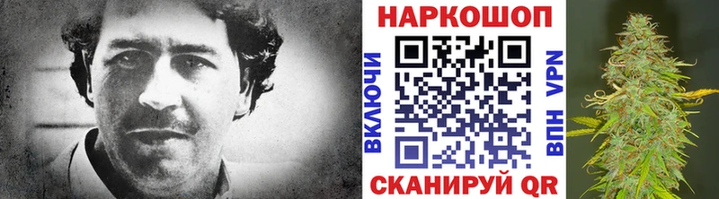 Наркотические вещества Грязовец Гашиш Кодеин МДМА Бошки Шишки КОКАИН Меф мяу мяу СОЛЬ