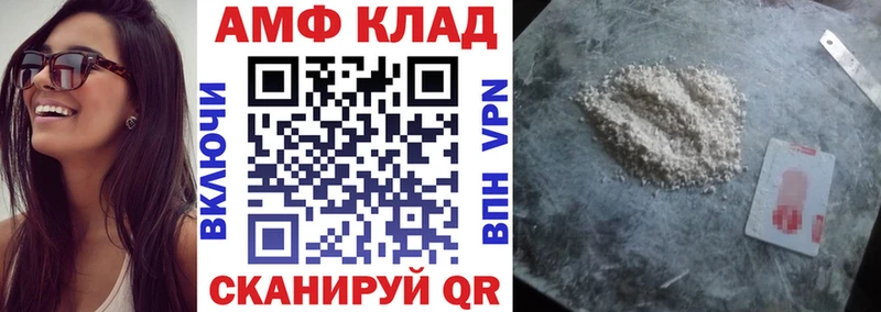 Амфетамин 98%  где найти наркотики  Грязовец 