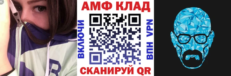 Амфетамин 98% Грязовец