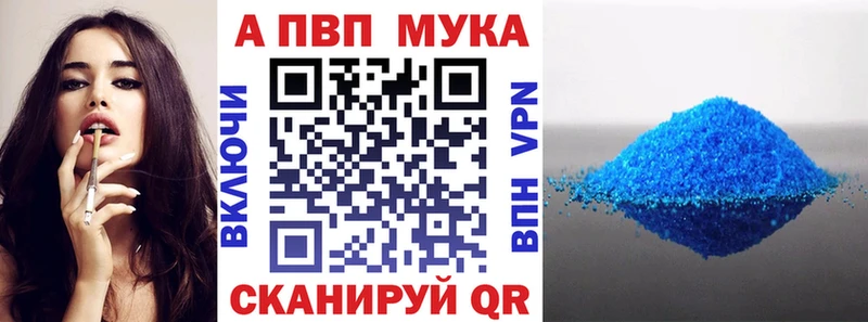 продажа наркотиков  Грязовец  A PVP СК 