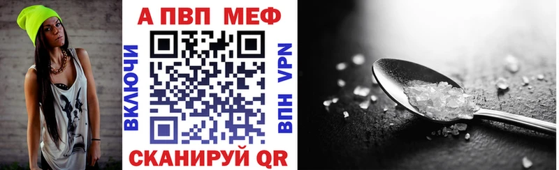 А ПВП Соль Грязовец