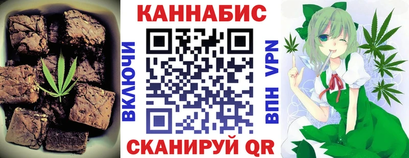 Печенье с ТГК конопля Грязовец