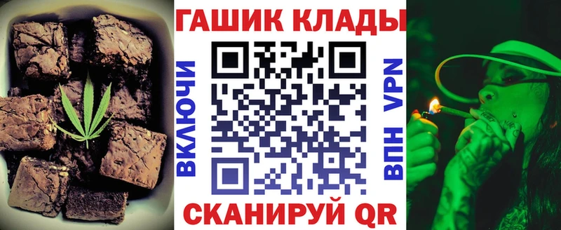 Cannafood конопля  Грязовец 