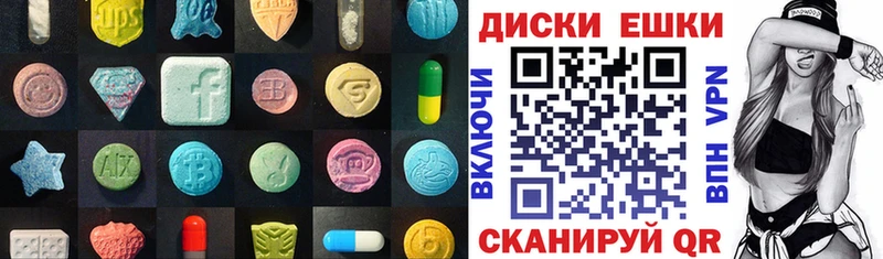 Ecstasy DUBAI  Грязовец 