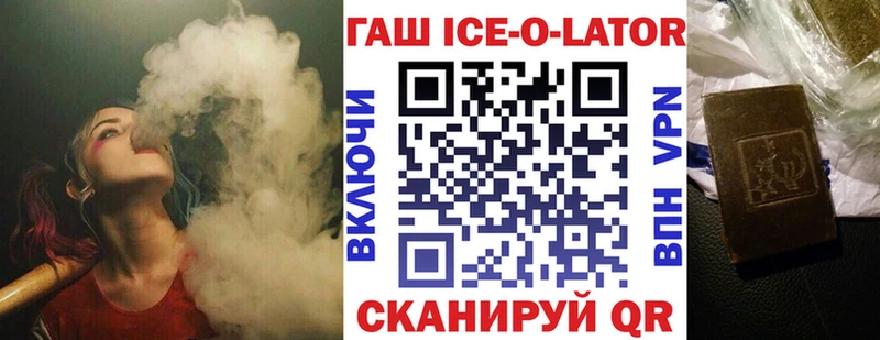 где купить наркоту  Грязовец  ГАШИШ индика сатива 