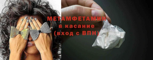 PSILOCYBIN Гусь-Хрустальный