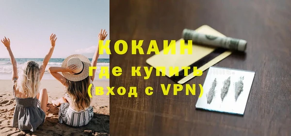меф VHQ Гусев