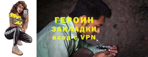 меф VHQ Гусев