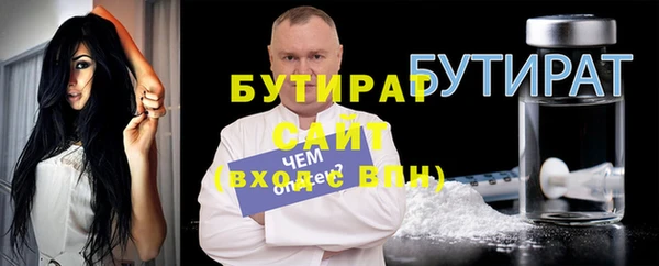 круглые Гусиноозёрск