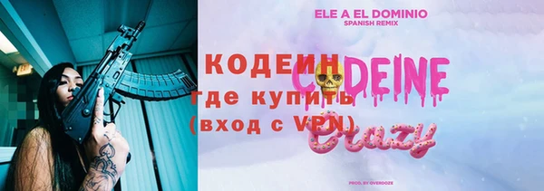 круглые Гусиноозёрск