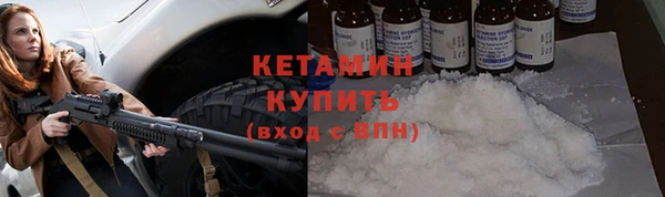 меф VHQ Гусев