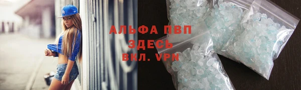 меф VHQ Гусев