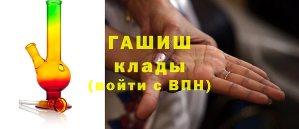 меф VHQ Гусев