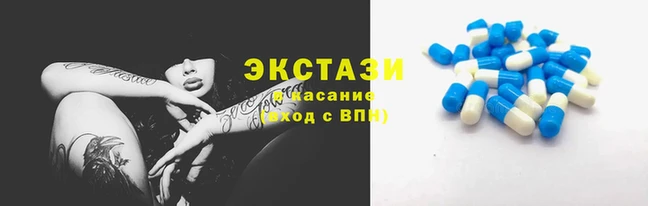 соль ск Горно-Алтайск