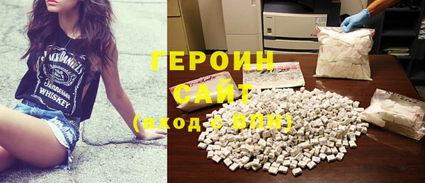 PSILOCYBIN Гусь-Хрустальный