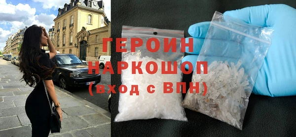 PSILOCYBIN Гусь-Хрустальный