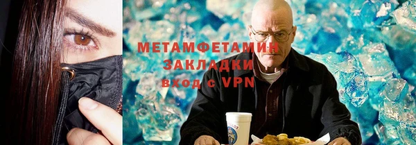 PSILOCYBIN Гусь-Хрустальный