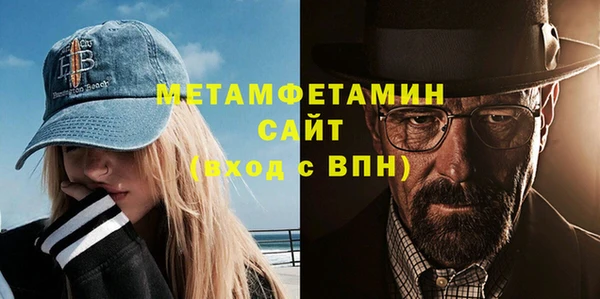 меф VHQ Гусев