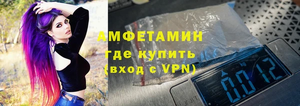 меф VHQ Гусев