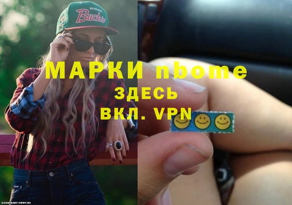 меф VHQ Гусев