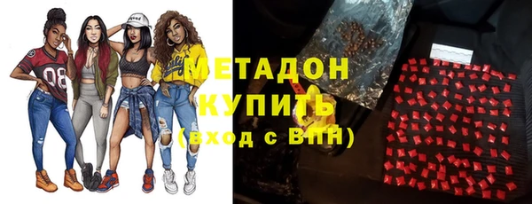 синтетический гашиш Видное