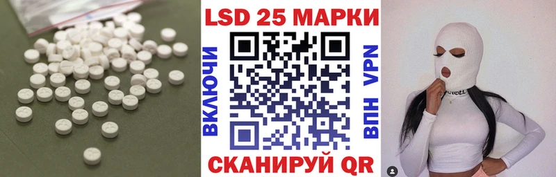 ЛСД экстази ecstasy  что такое наркотик  маркетплейс формула  Грязовец  hydra зеркало 