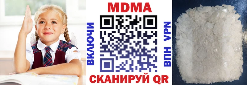 МДМА crystal  Грязовец 