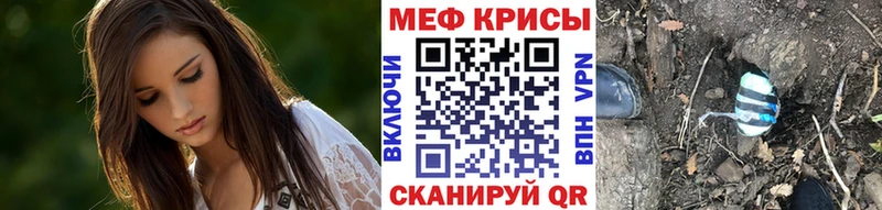 Меф VHQ  сколько стоит  гидра как зайти  Грязовец 