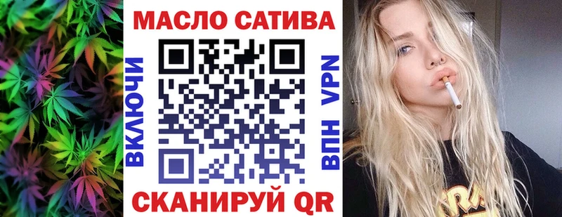 Дистиллят ТГК вейп с тгк  МЕГА сайт  Грязовец 